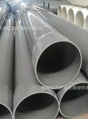 厂家产PVC生料管大口径PUV56C给排塑水管500450灰色排污管通风管