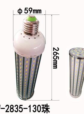 恒流宽电压LED节灯灯玉50能Wled米灯铝50W材长条玉米长柱玉米泡