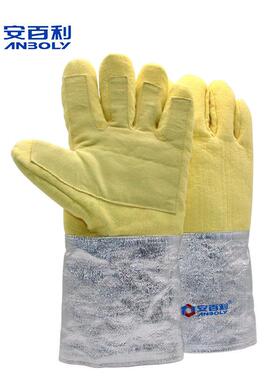 安百2利ABL-530耐高温50度铝箔隔热手套防烫手套熔S炼防火227手套