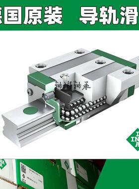 INA轴KWVE30-B-S-3G1-1KWVE5-承B-E-C-G3-V1KIT.KWVEV35-B-3RTM10