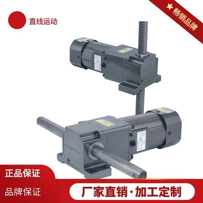直线40电机变速箱调速电机22速0v伸缩电机减电机803V调速图片