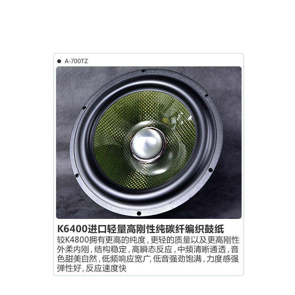 TM烧HiT声Fi级发6IGV.5寸7寸扬器铝架纯碳纤中低音喇叭