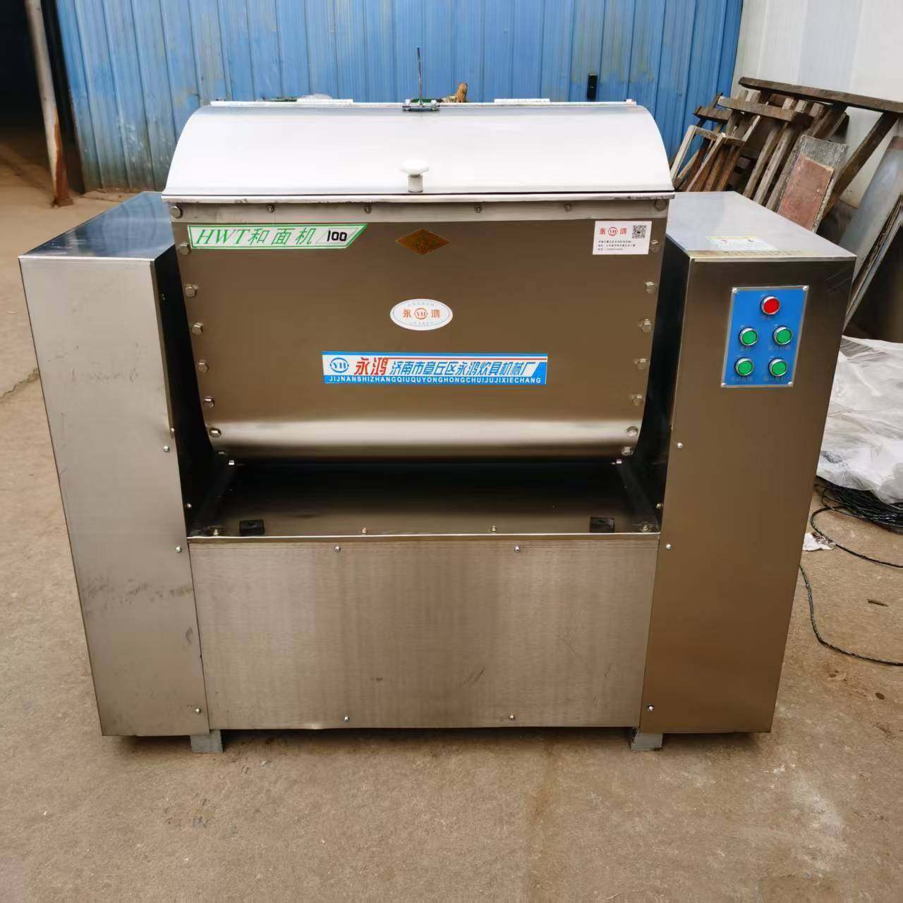 自拌动翻机斗和机面粉搅机面全钢和面商用不锈钢全包裹717和面机,厨房电器,其他商用厨电,淘宝优惠券,粉丝福利购,淘宝优惠卷