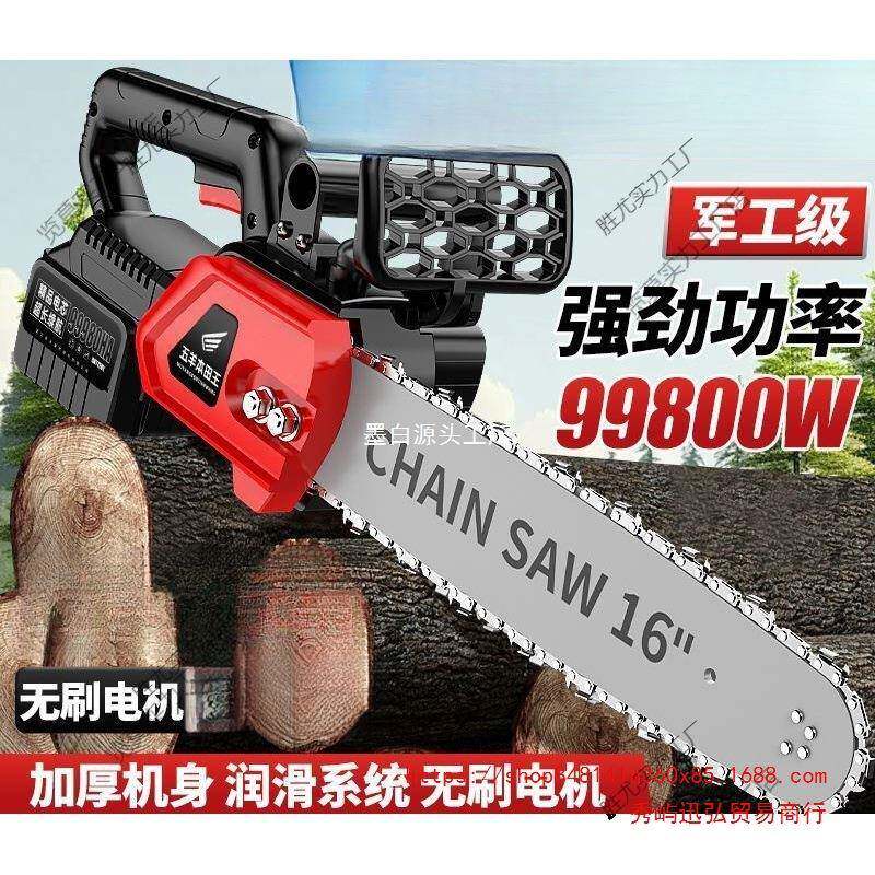 进口大链功率电456锯充锂电式电锯无手刷高速锯电链锯提户外树伐