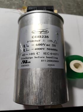 2CBB02353X1UF3*12UF1TXU200V波400V薄膜电容三相滤储能油浸电力
