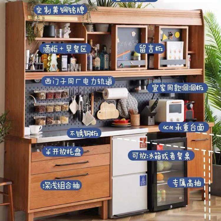 园樱桃CEX木花餐边柜日实木高柜酒柜式餐桌一体靠墙柜