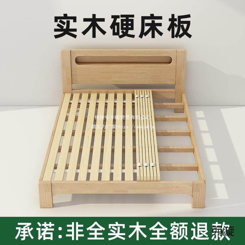 米床板实木排骨架榻榻床架木条挡床铺折板GMD叠床架子骨架木加厚