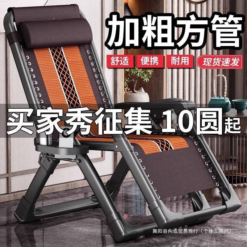 躺椅MES午休一名人折叠藤椅家用阳台闲休靠椅老专用藤凉椅懒编人