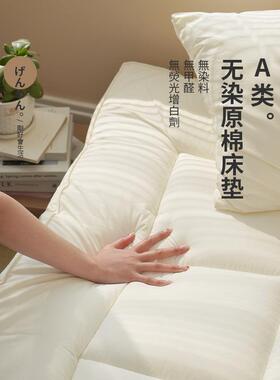 新款A类米软榻ST-06041垫丝加厚宿舍垫褥子家用可折叠酒店羽榻绒
