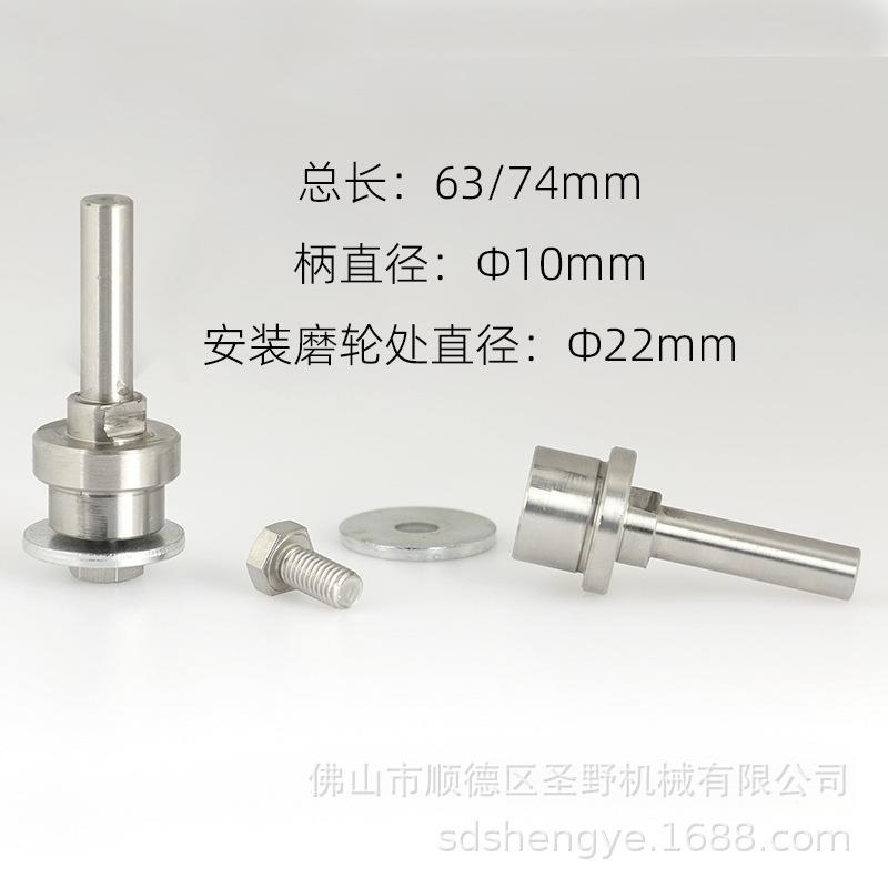 直柄小磨粗头安装柄玻手动磨轮直ZJJ边半边圆边金刚砂轮磨璃圆弧