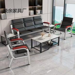 办公沙发茶商几组合务接待简约现代公三人位铁架123排办椅等候室