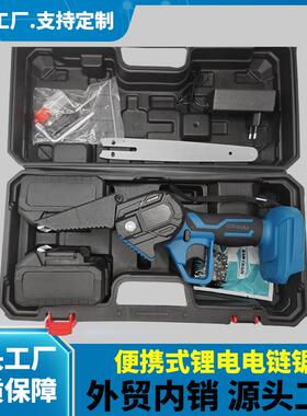你多功能迷锯枝大功率寸电链锯充电园林修锯家XLC用8木工伐木锯
