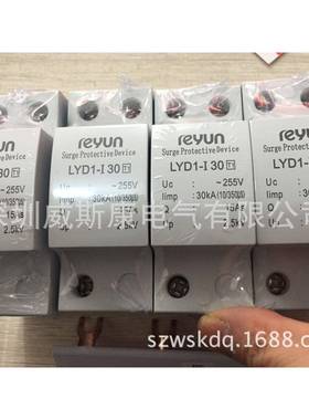 HL1-50-UAAAAH级L1-50-UC85LIMP50AK-4PI3防雷器一级电涌保护器同