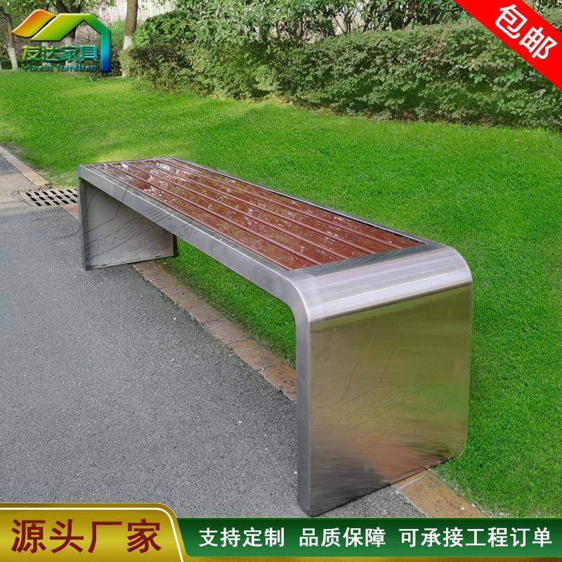 203US04不锈院钢防水U型公椅户外长椅园长1凳子商场庭景观椅排椅