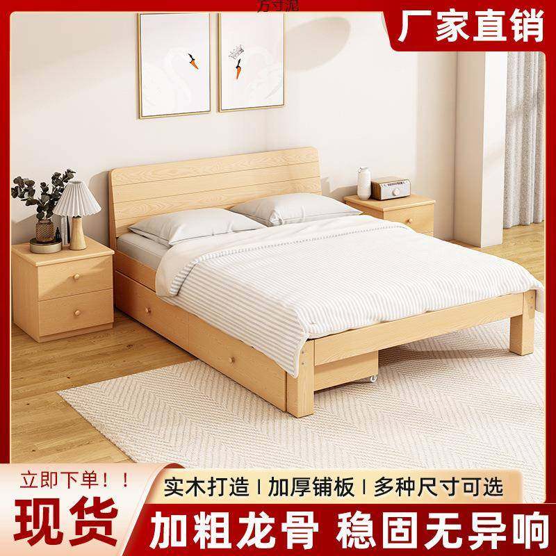 实木床现代简约15米主卧双人床经.型见详情1米.8m出租房用1.2济单