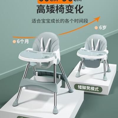 包邮宝宝餐椅椅椅吃饭可折叠便携式用婴儿子多功能餐桌椅家XDI座