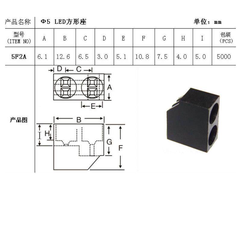 绝缘尼龙5mm斜斜方座单孔双孔5SOW边LED灯座塑料间隔柱ФP固CB定