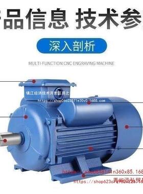 2电动机2240v家用国标单项步小型两相电机1.5/2./3//MJJ5异KW电动