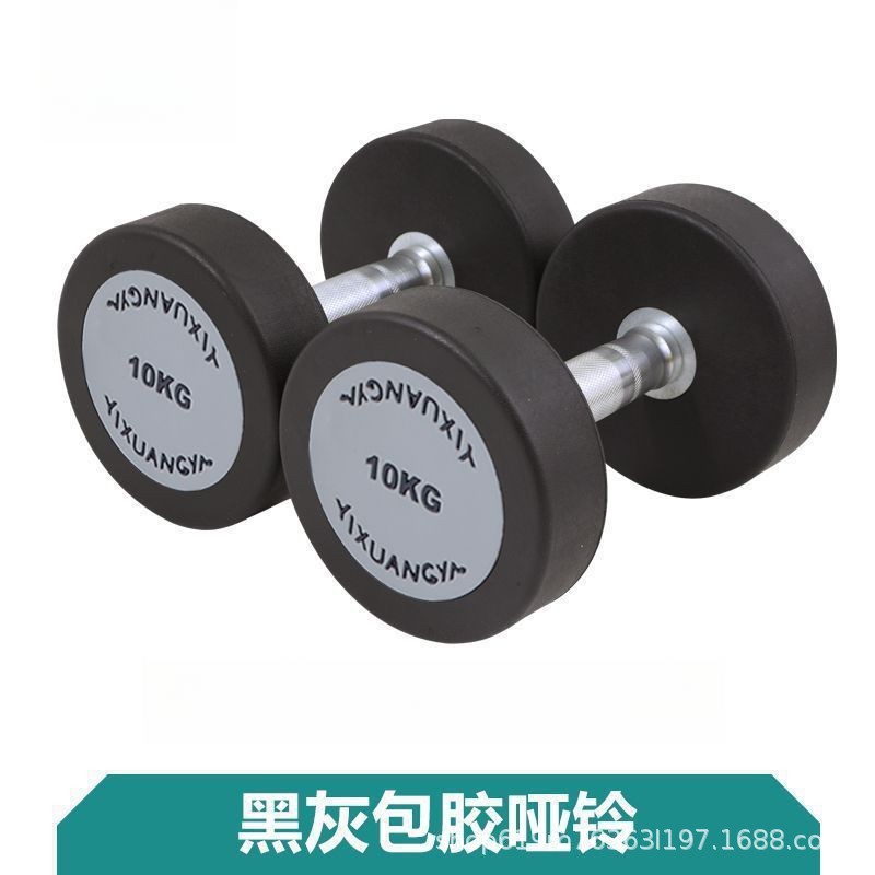 泰诺健杠铃哑铃健身房圆头固定包胶套装2.5KG-50KG铸可调节实心