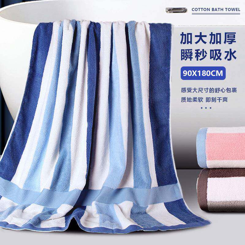 10908cm棉澡巾成x人男女家用加厚浴巾FS755715号毛巾柔软吸水浴巾