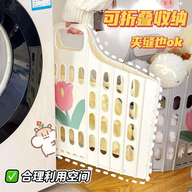 简约家洗用可折叠脏衣篓宿舍收纳洗衣料辉霖#935篮塑镂洗衣篓空大