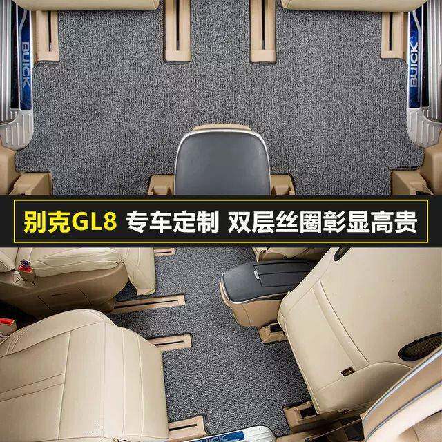 别克GL8脚垫7全包围新款专用公务舱陆尊E62812S25s28老t胖头鱼丝
