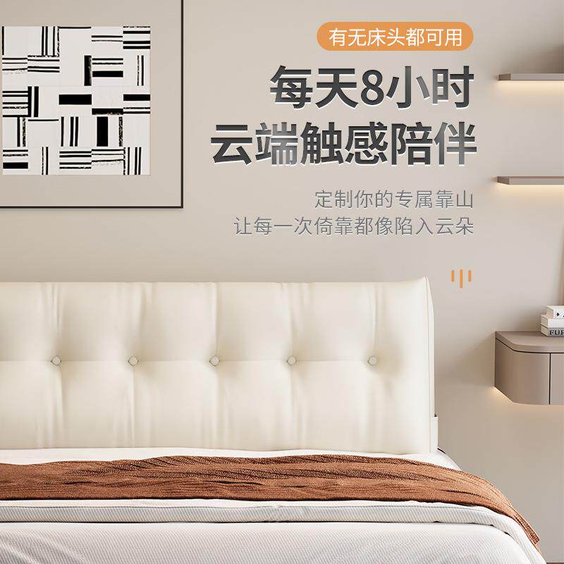榻无床头皮软包靠垫床背靠垫榻米床上大靠枕床靠新款三包角100069