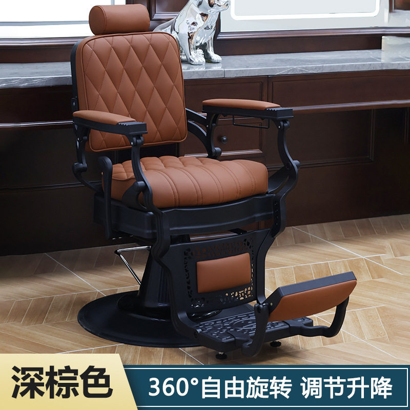 剪发复古男士油头椅子美发理发店发廊专用馆风可放倒升降刮脸修面