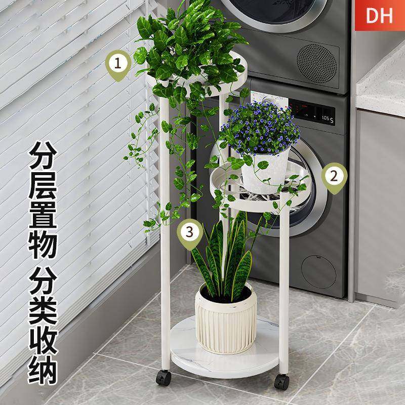 花架子可移动带轮多家多用ROL客厅落地花盆植绿架层阳台肉花架置,电子元器件市场,其它元器件,淘宝优惠券,粉丝福利购,淘宝优惠卷