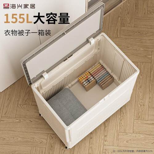 箱衣服收纳整HE068箱大储容量家用翻盖理带轮加厚衣物被子物柜