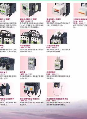 富士交-流接触器SCE1请富士常熟SC-03下单注明线圈电压A11C0/220V