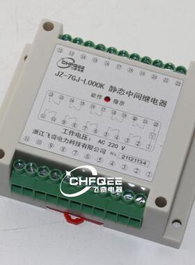 JZ7GJKNXJZ-7G-YL000KL000BL820KL280KL550KL640K中间继电器