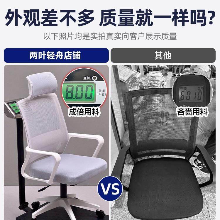 办W6015-03公椅子脑电舒适久坐家用办公职员会议工位座椅靠背升室,商业/办公家具,办公电脑椅/职员椅,淘宝优惠券,粉丝福利购,淘宝优惠卷
