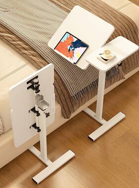 移公动床边桌书桌升降办电脑桌可折学习餐桌UZQ子客厅大边几懒叠