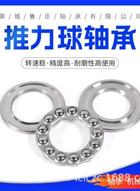 现货平面旋转压力5推力XAX球轴承130M平3面轴承3830M八类轴承