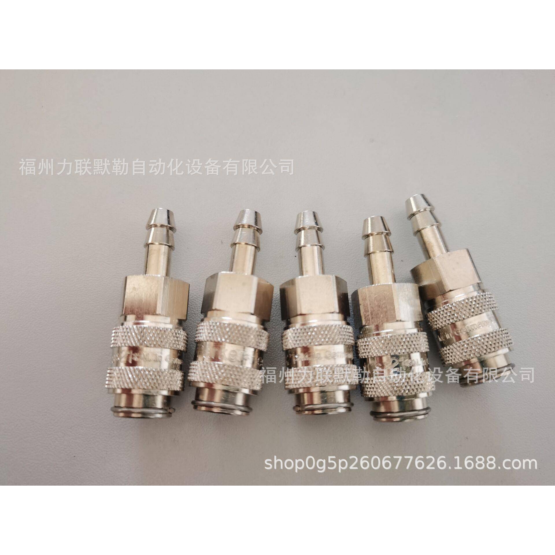 2插1KAT402F808MPXRECTUS快换接头21KATF0MPX8mm管利达时接头