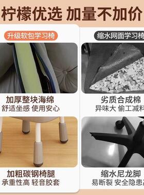 卧学学习座椅办公椅家用脑椅舒室适QBL久坐靠背电椅宿舍人体工学