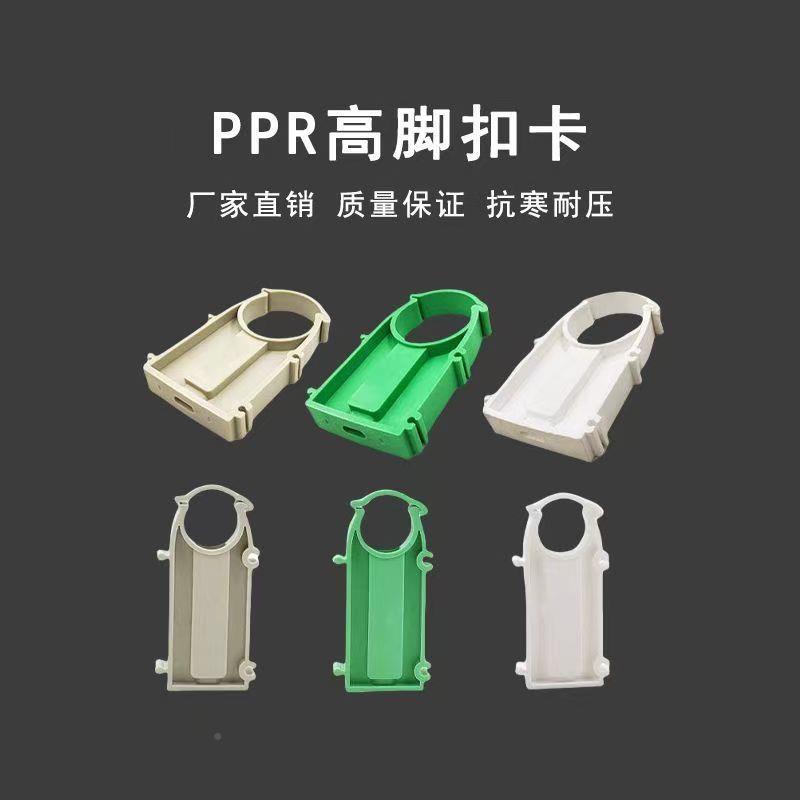 塑38PPR管卡管夹管件16固定0卡水16—63管扣卡U型料管卡水管配件