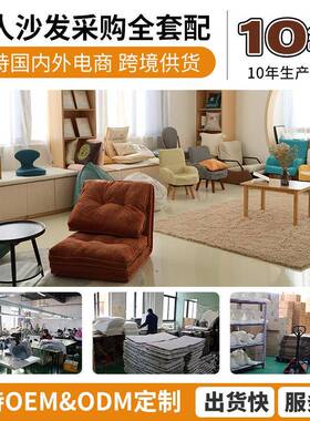 懒日记人经鸟格RMB环保儿童沙发典椅客厅书房阅读角千迷你旋转小