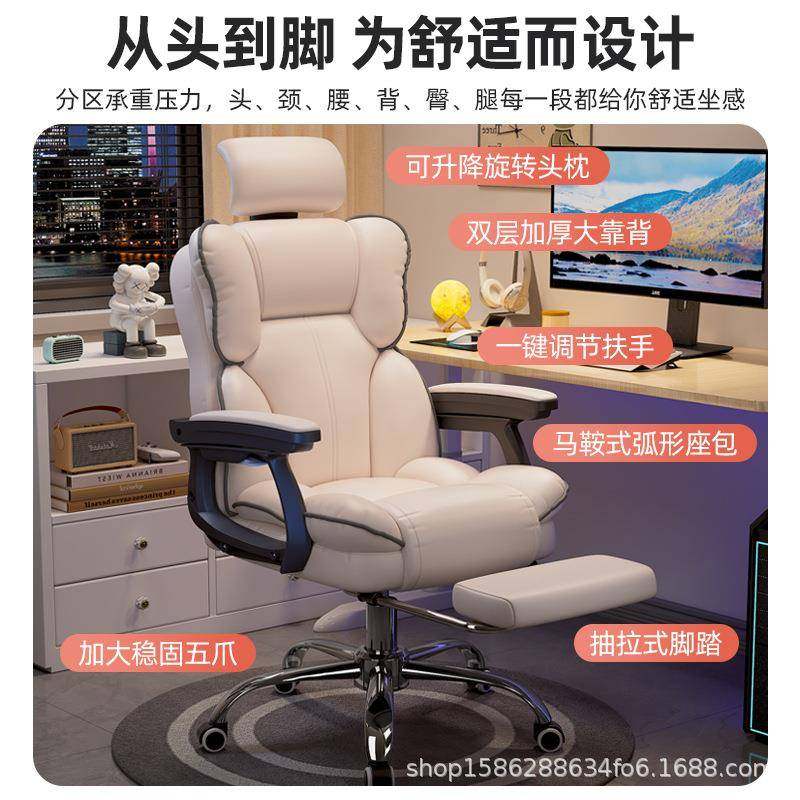 电脑书椅电竞家用久坐沙发座椅主转播直播椅子可躺770椅房靠背椅,商业/办公家具,办公电脑椅/职员椅,淘宝优惠券,粉丝福利购,淘宝优惠卷