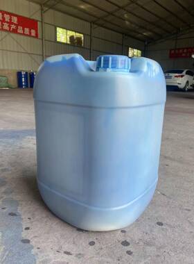 （25kg）光敏印油2材5公红色印章料用斤黑蓝油品IGJ墨大桶装