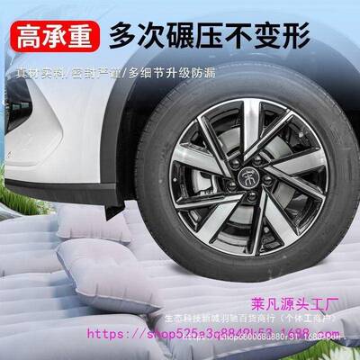 pr垫o床宋比亚车载床床垫充气床垫pxx10078睡觉dm用品后排气迪垫i