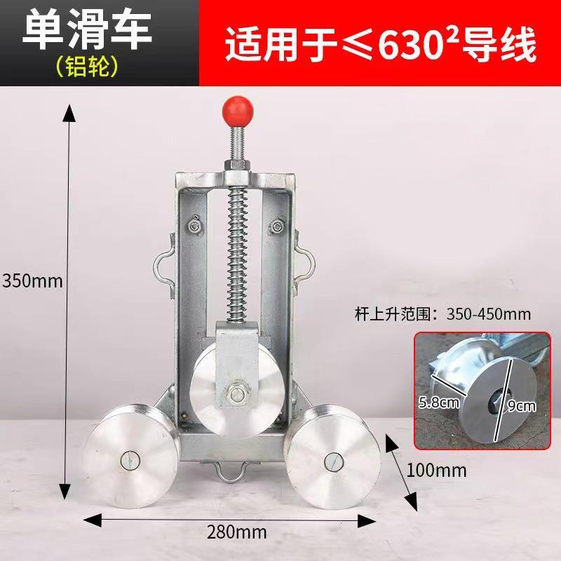 接滑车静电地接地针铸导铁线保护63轮滑车铝放线滑车接地滑轮