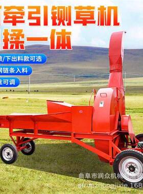 高喷出料机草揉丝机铡玉米秸秆卧式碎草养WJD殖场青贮饲草铡草机