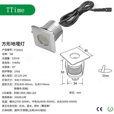 热销方形水底灯ip68TT-FXSDD抗水压不可调光钢广场地埋灯过认证质