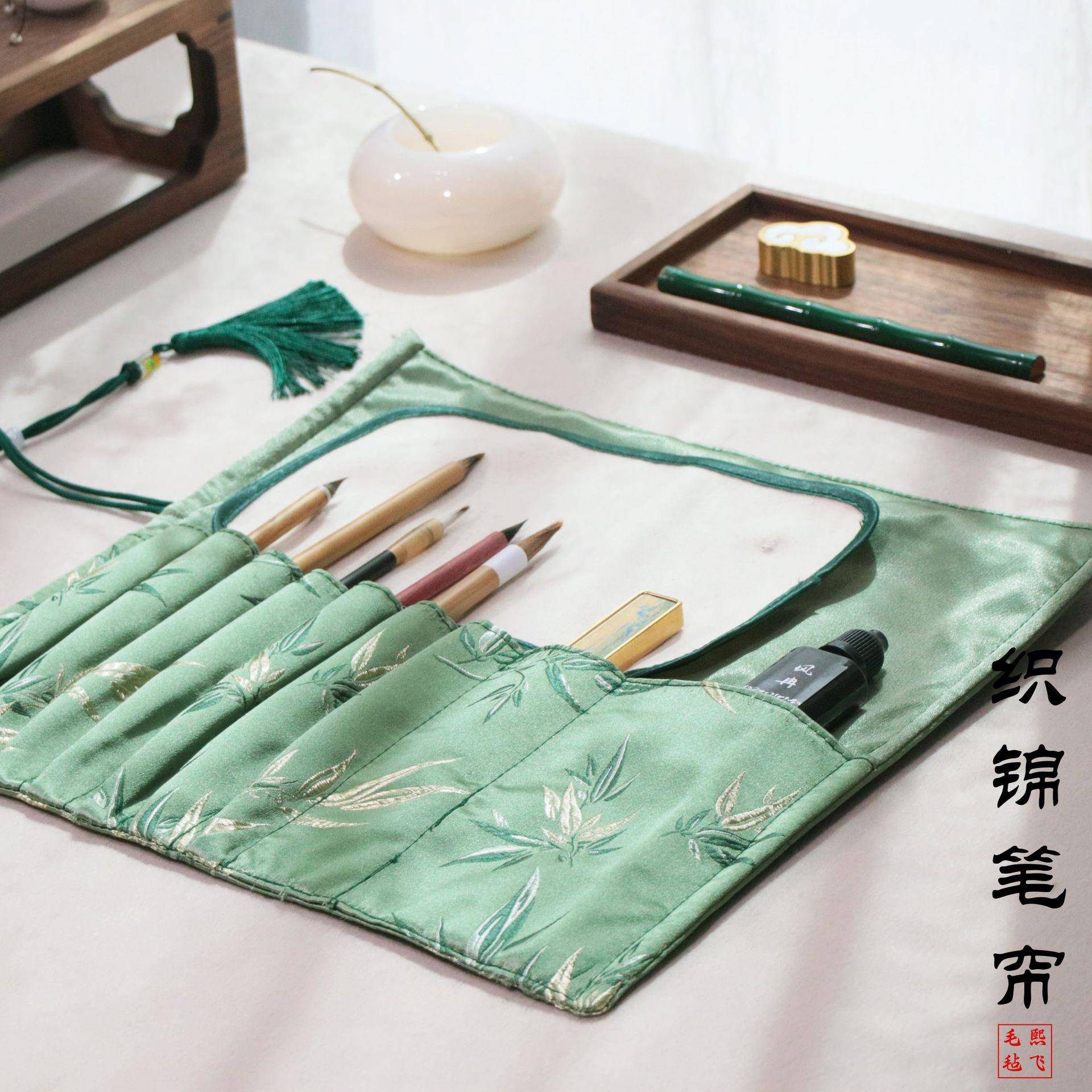 书套工装笔帘毛毡垫国画毛法笔卷帘手580轻奢便收携旅行文房四宝