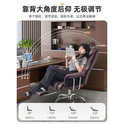 老板事长椅董头等舱电脑椅家用可躺务学习椅舒适久商坐沙SQL发椅