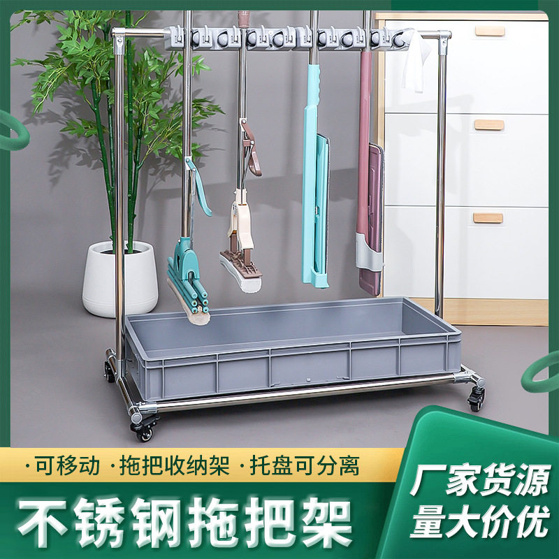 不锈钢拖把架学校酒店扫把挂架置物架子墩布挂钩收纳清洁工具壁挂