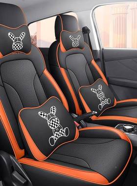 电动屋YO487UNG阳光小新座椅全包季围套座套夏专汽用车坐垫四季通