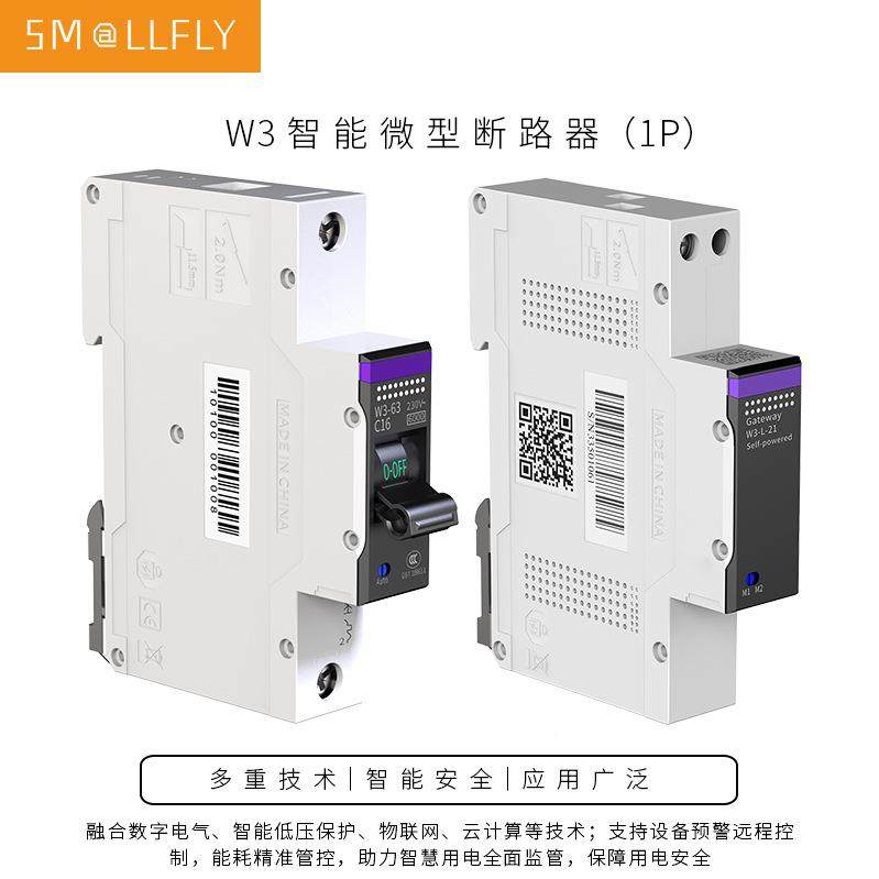 P智微型智能断路器空开慧安全用电63KA过载漏电QVM开短路1保护空